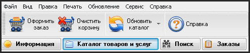 toolbar